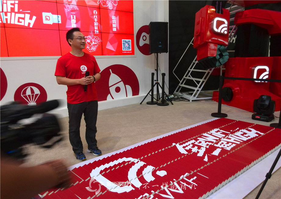“全民WIFI，一起HIGH！”多米諾啟動儀式精彩亮相