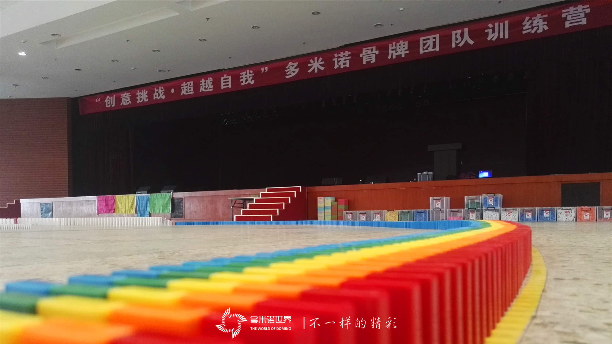 富士康多米諾骨牌團隊訓練營（廠務區）