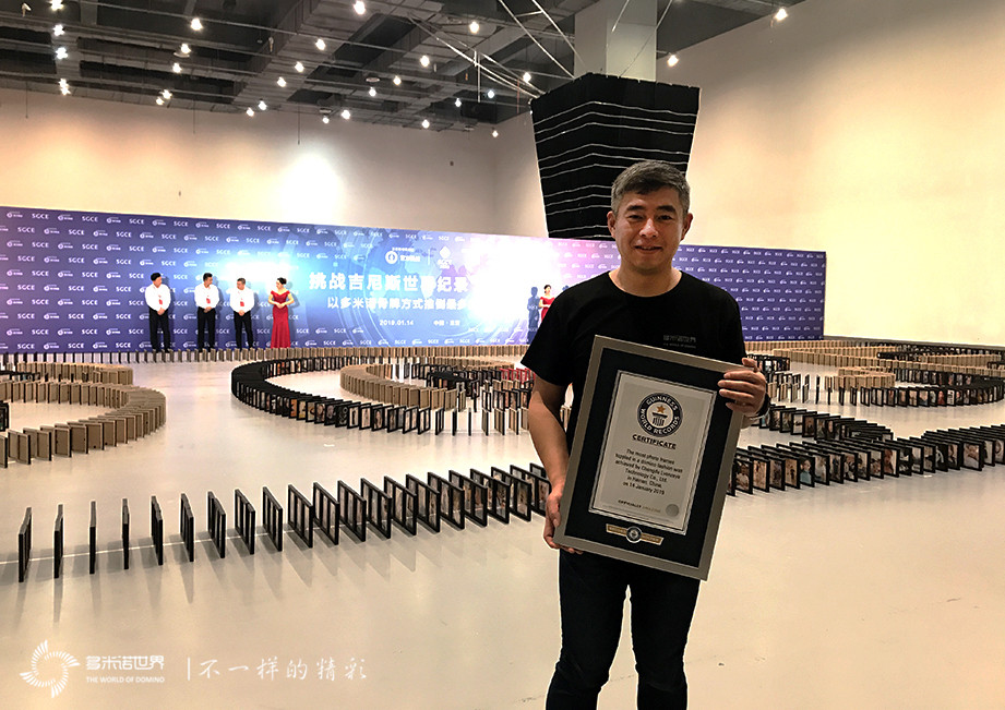 相框多米諾世界紀錄5.jpg