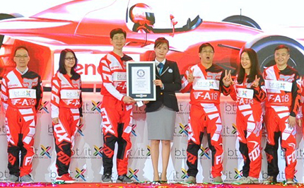 520臺筆記本電腦創造吉尼斯世界紀錄