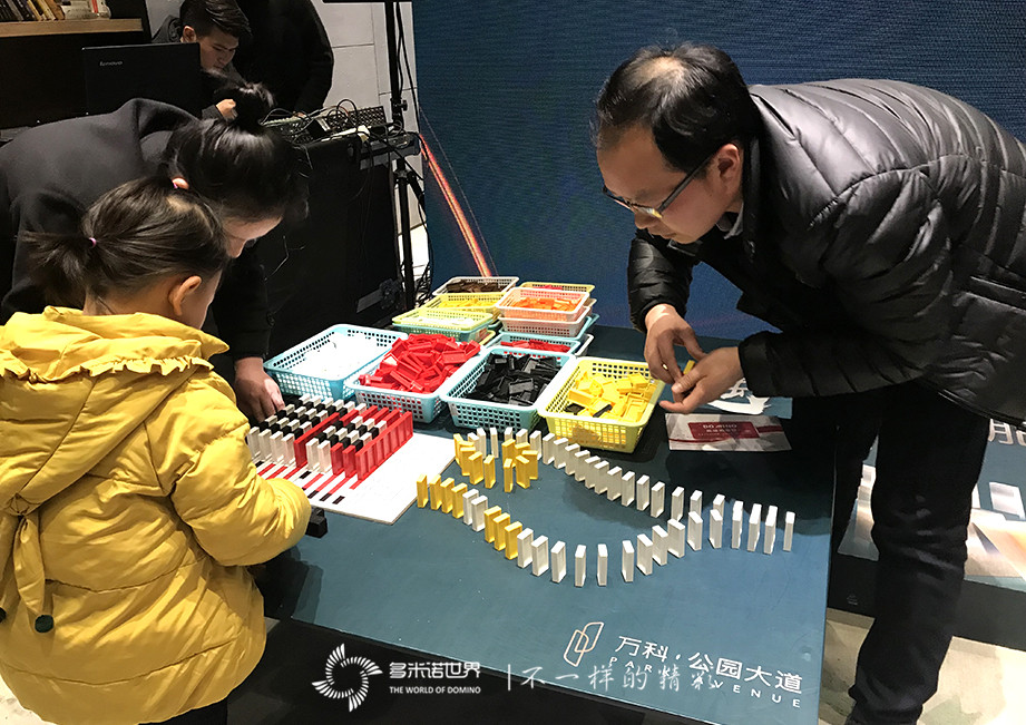萬科?公園大道-2018多米諾奇趣王國全民狂歡節拉開帷幕