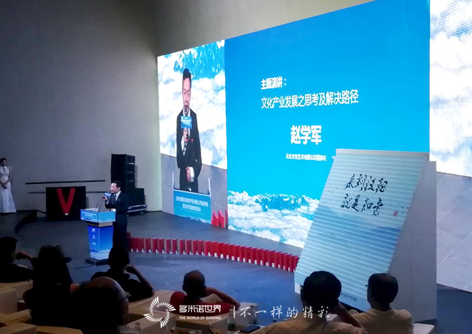 骨牌啟動，中國首家“國際文化知識產權小鎮”落戶漢陽