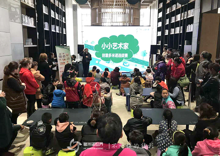 萬科?公園大道-2018多米諾奇趣王國全民狂歡節拉開帷幕
