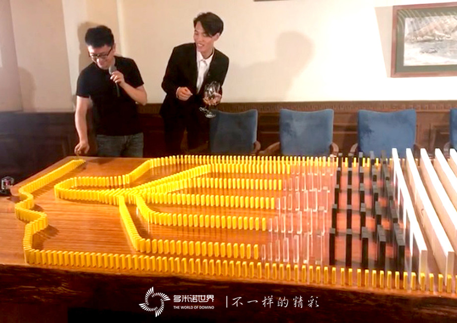 小骨牌、大世界-桌上多米諾啟動“新城 璟郡瀾庭”項目