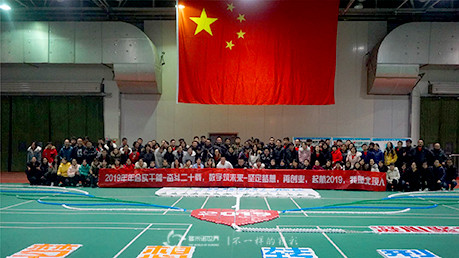 堅定夢想，再創輝煌-廣聯達北京分公司多米諾團隊大挑戰