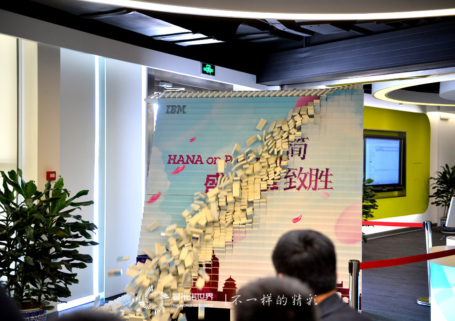 多米諾揭幕IBM大中華區首個SAP HANA on Power演示中心