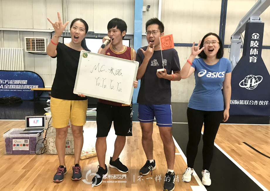 雙湖資本多米諾團隊大挑戰