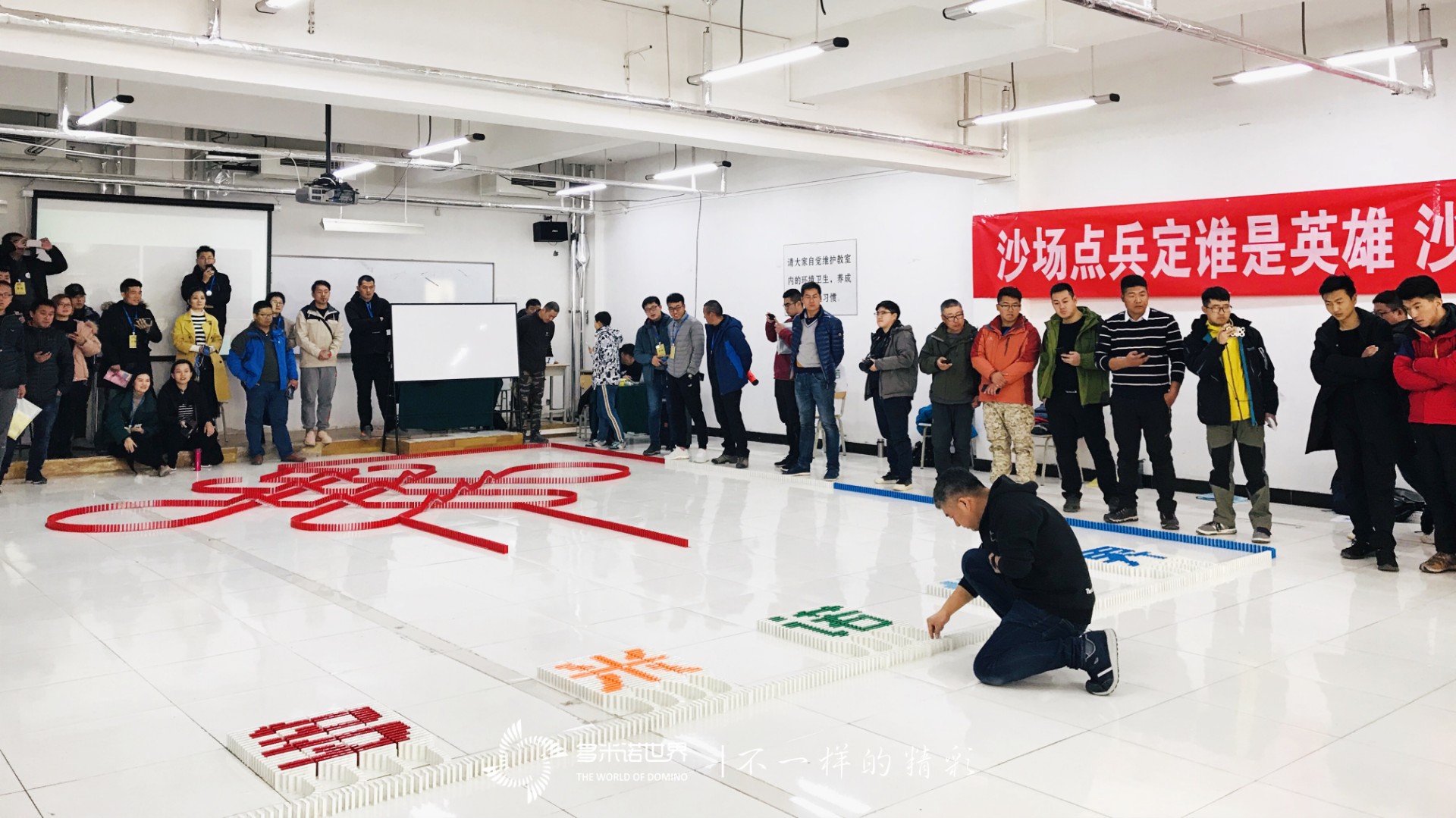 精彩團建，只因你我同行