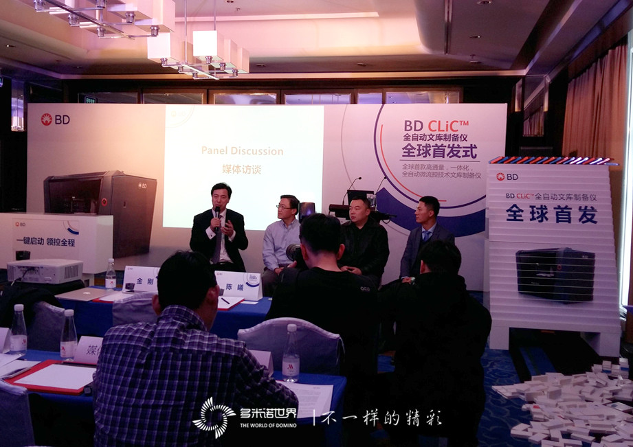 骨牌一鍵啟動、BD領控全程