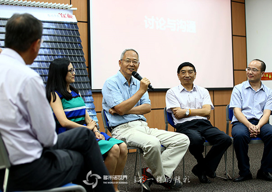 多米諾啟動佳能（中國）企業社會責任工作溝通會議