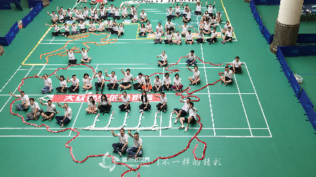 海闊天高、同舟共濟-高濟醫療多米諾團隊大挑戰