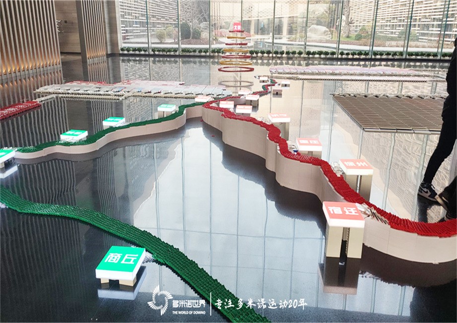 多米諾骨牌點亮運河城市，傳遞運河文化